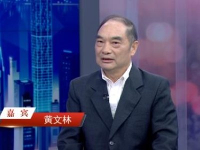 《信用中國》20240829期1| 黃文林：創(chuàng)新科技，引領(lǐng)抗癌新紀(jì)元