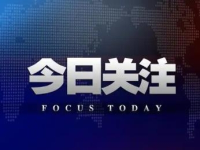 漳州市市長王進(jìn)足率隊赴達(dá)博生物走訪考察，共話合作新篇章