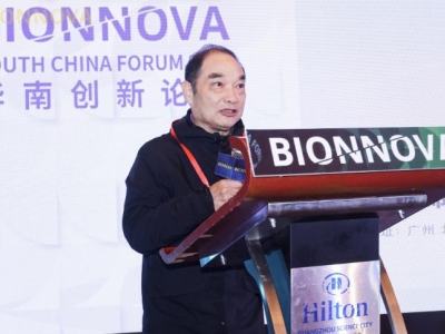 達博生物董事長黃文林教授應邀參加第五屆BIONNOVA華南創(chuàng)新論壇并作專題演講