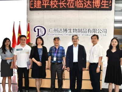 熱烈歡迎前海人壽廣州總院汪建平院長(zhǎng)一行蒞臨達(dá)博生物考察交流！