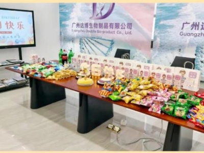 夏花絢爛，生辰如歌丨達(dá)博生物第二季度員工生日會(huì)