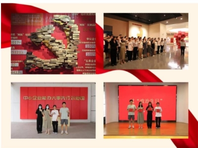 建黨節(jié) | 熱烈慶祝中國共產(chǎn)黨成立103周年！