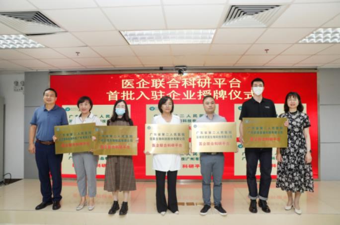 武漢市長江新區(qū)管委會領(lǐng)導(dǎo)一行蒞臨達(dá)博生物參觀考察