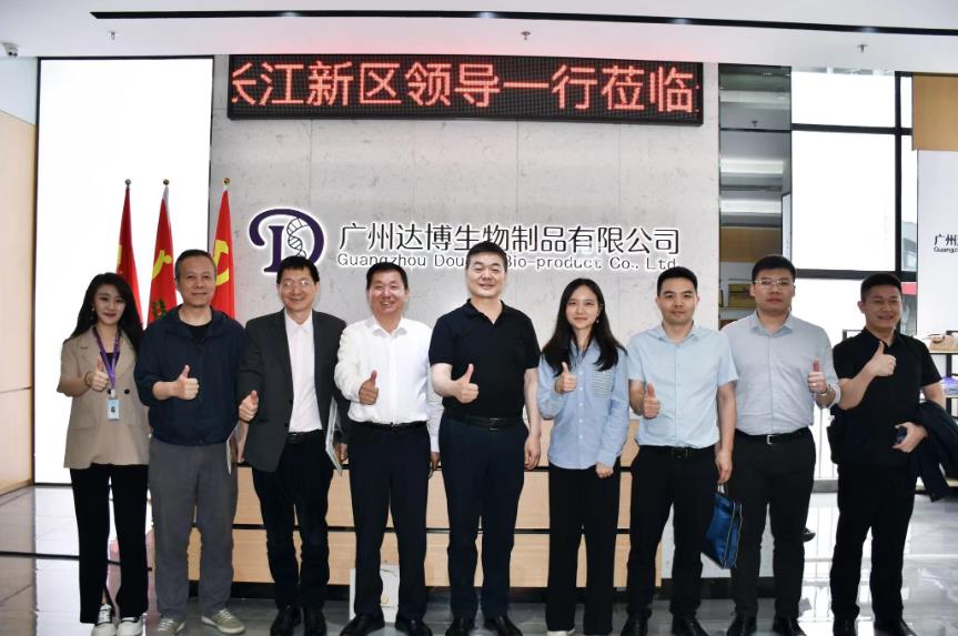 武漢市長江新區(qū)管委會領(lǐng)導(dǎo)一行蒞臨達(dá)博生物參觀考察