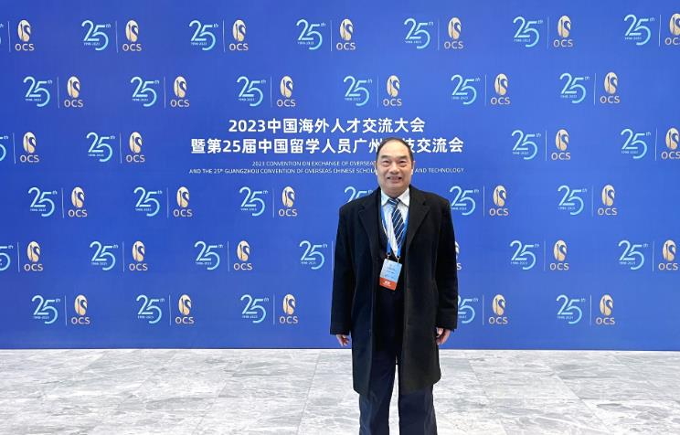 黃文林教授
