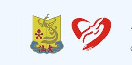 汕頭大學醫(yī)學院附屬腫瘤醫(yī)院