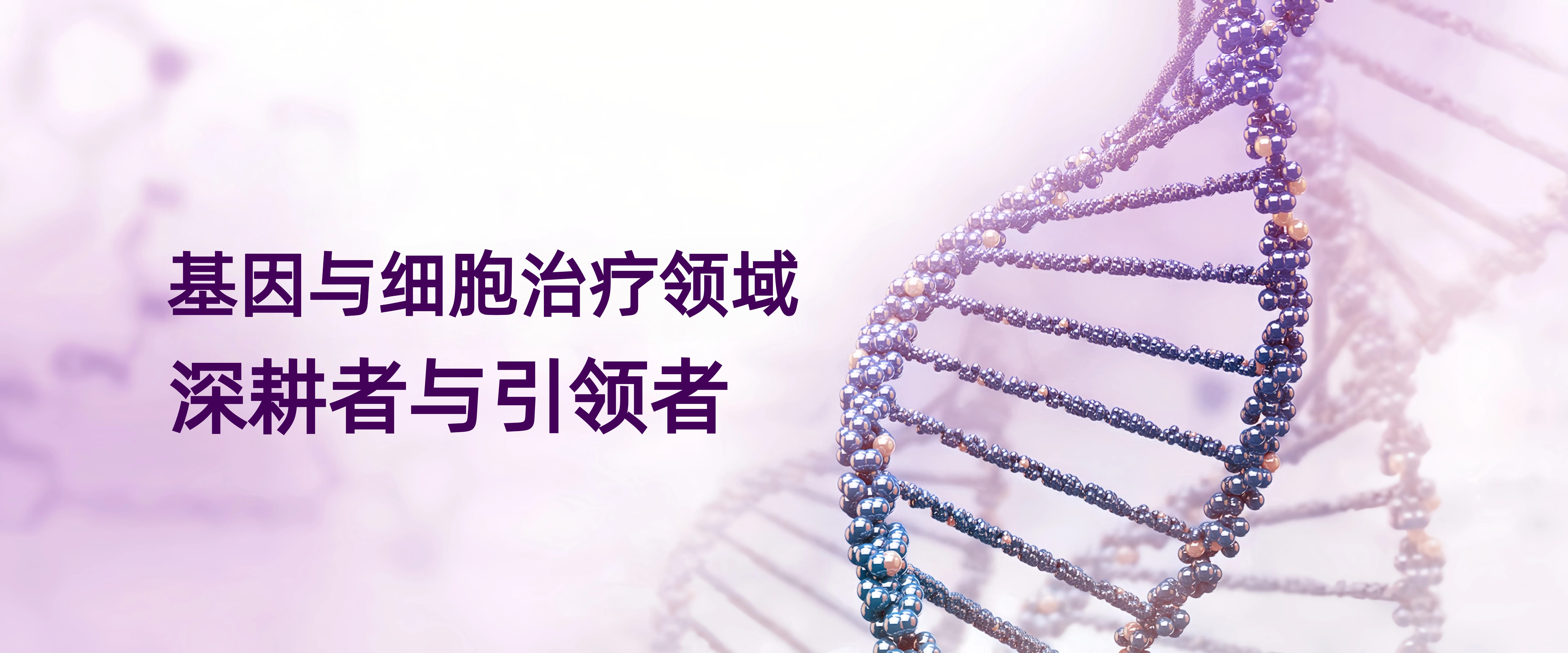 達博生物